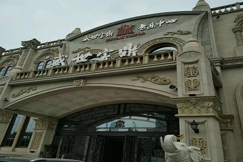 芜湖盛世宝鼎KTV消费价格