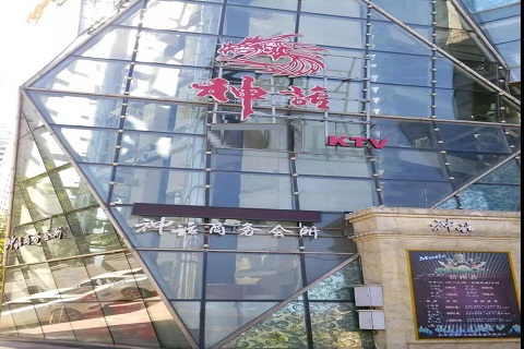 芜湖神话KTV消费价格点评